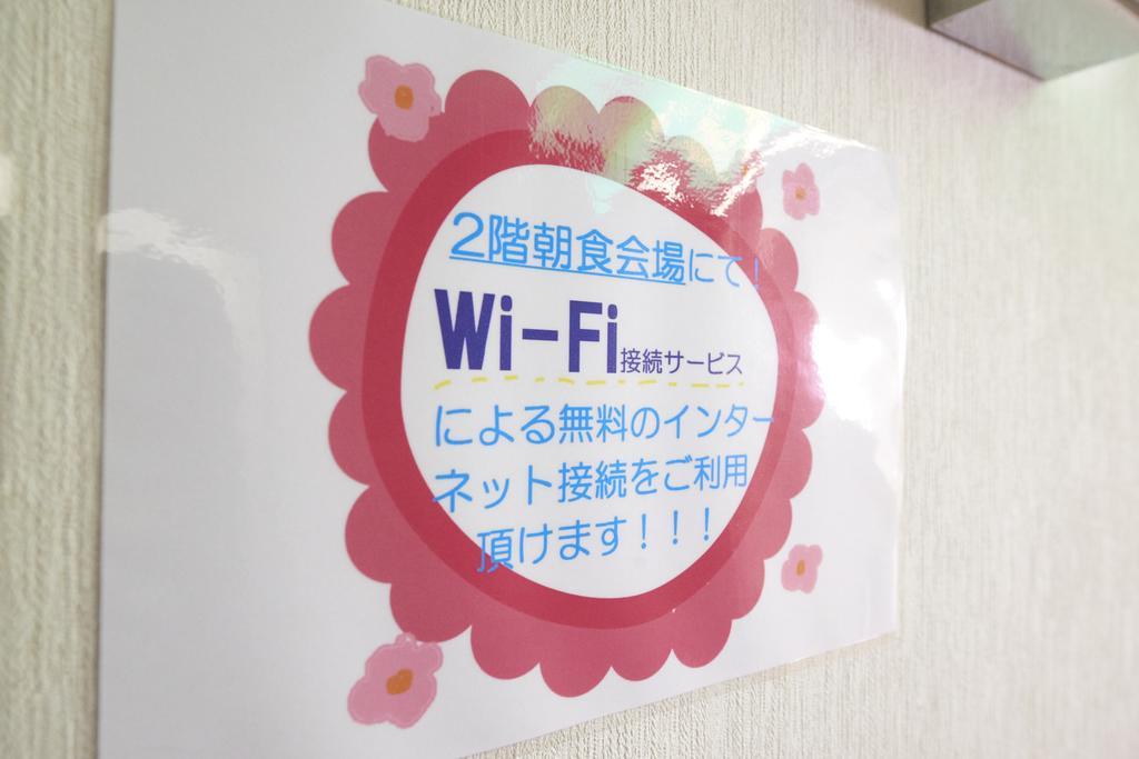Hotel Select Inn Honhachinohe Ekimae Buitenkant foto