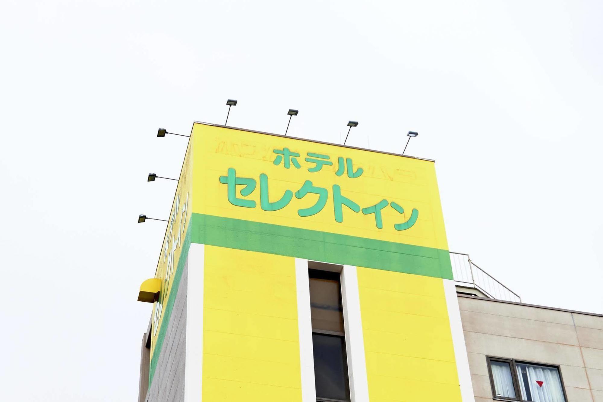 Hotel Select Inn Honhachinohe Ekimae Buitenkant foto